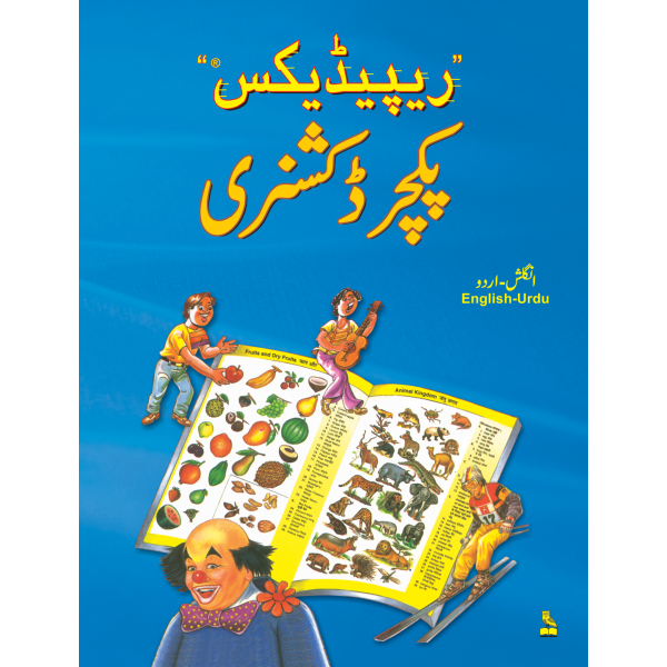 Rapidex Picture Dictionary (Urdu)
